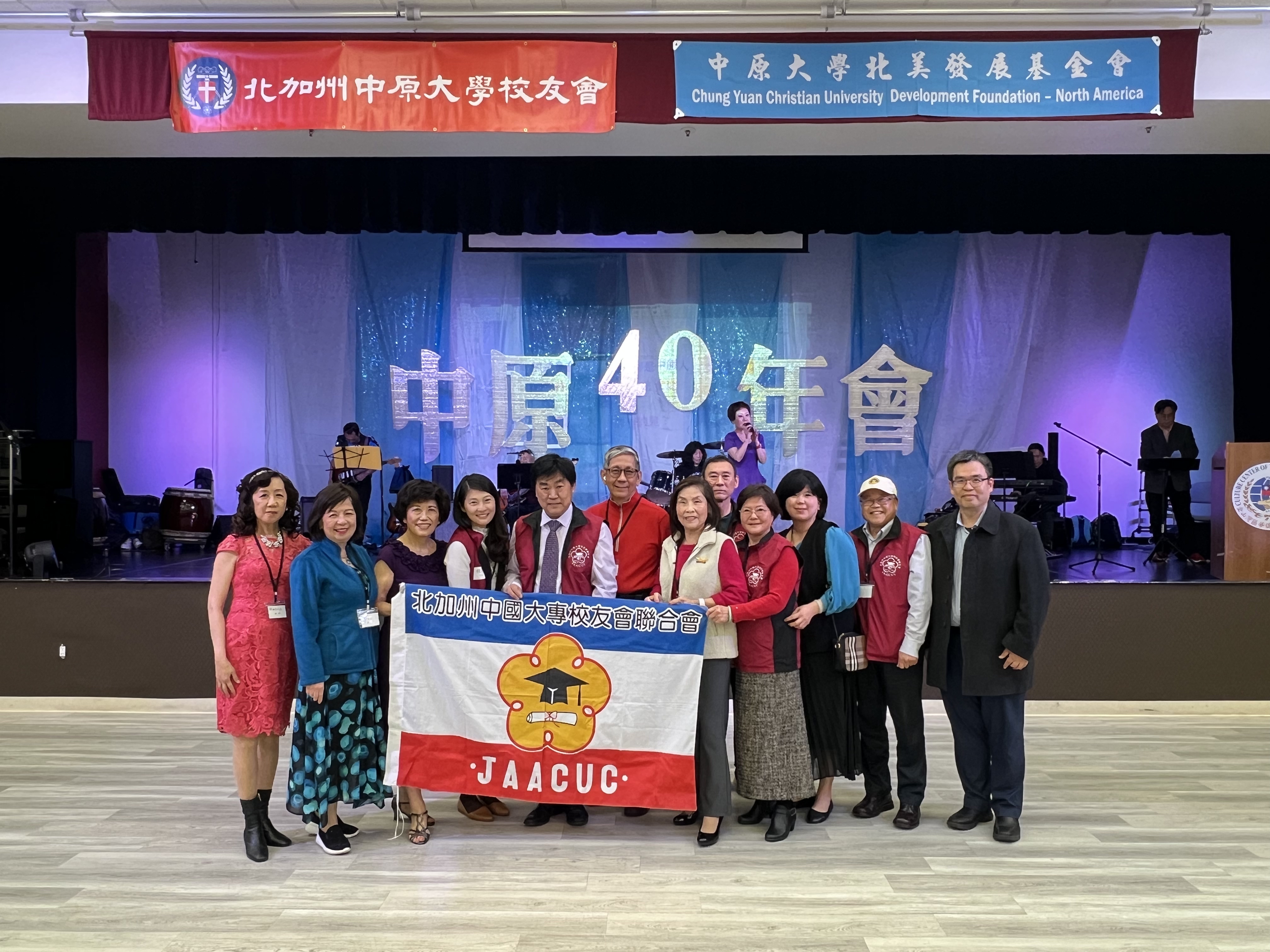 北加州中原大學校友會 2025年會 照片