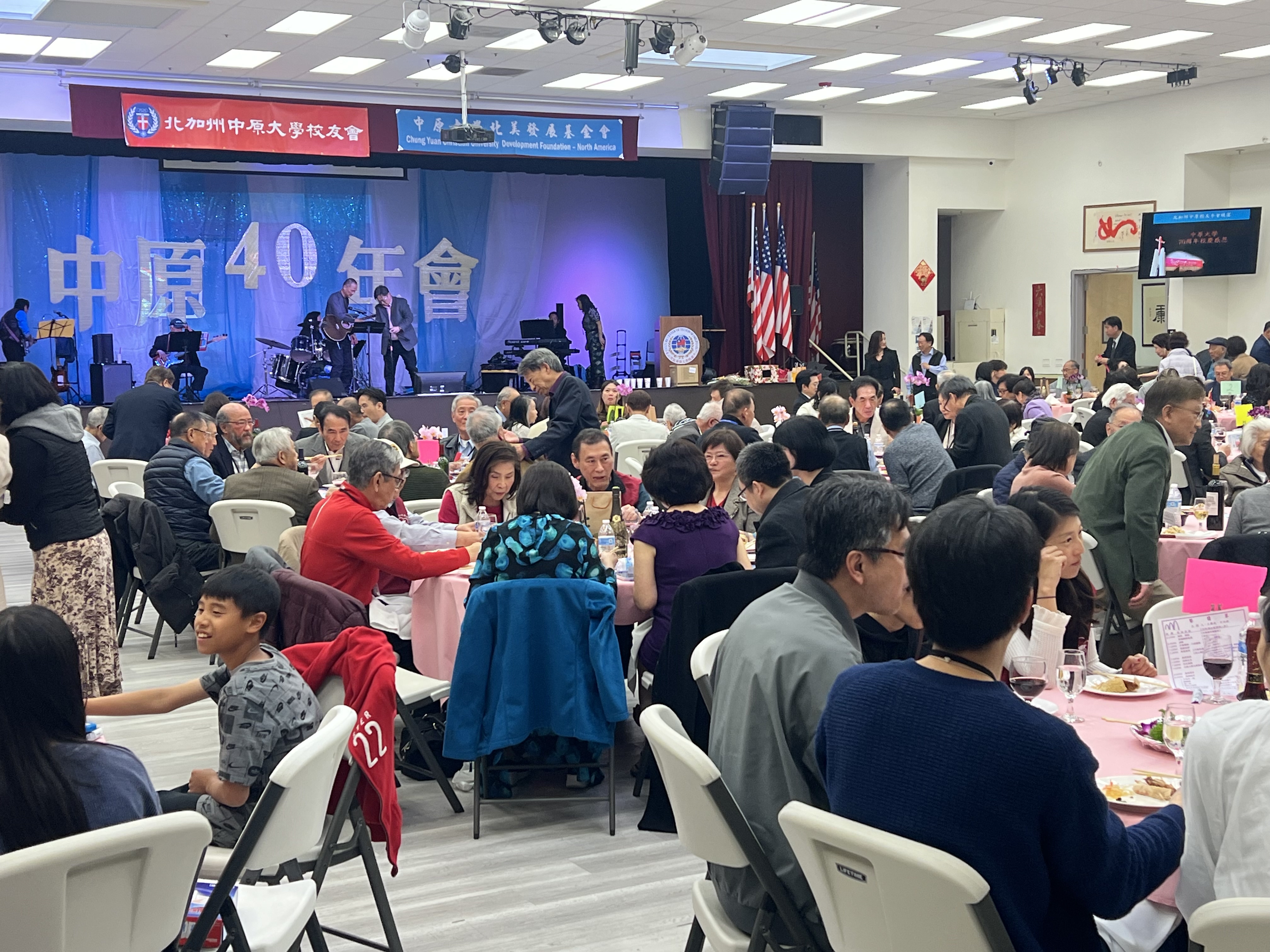 北加州中原大學校友會 2025年會 照片