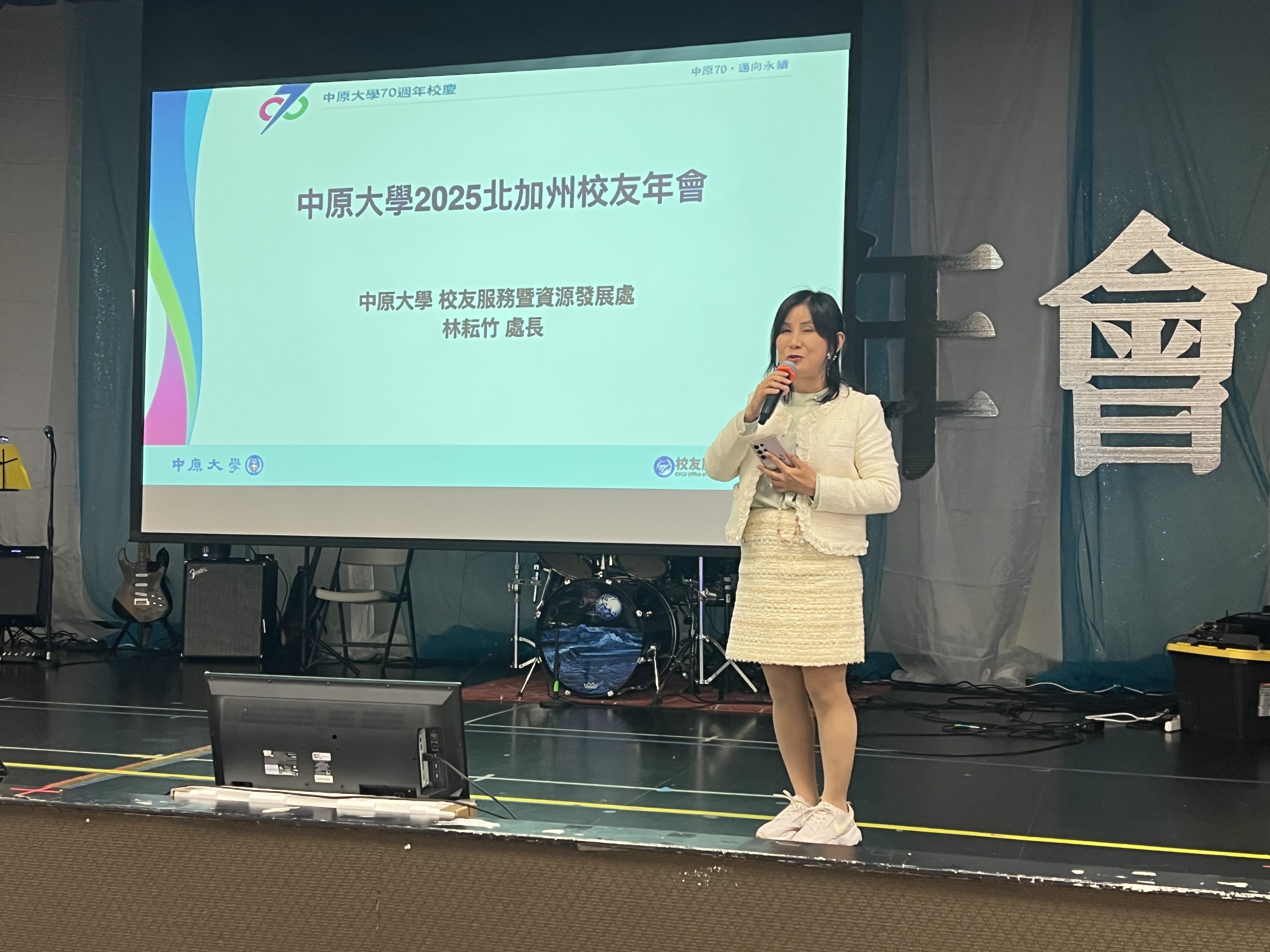 北加州中原大學校友會 2025年會 照片