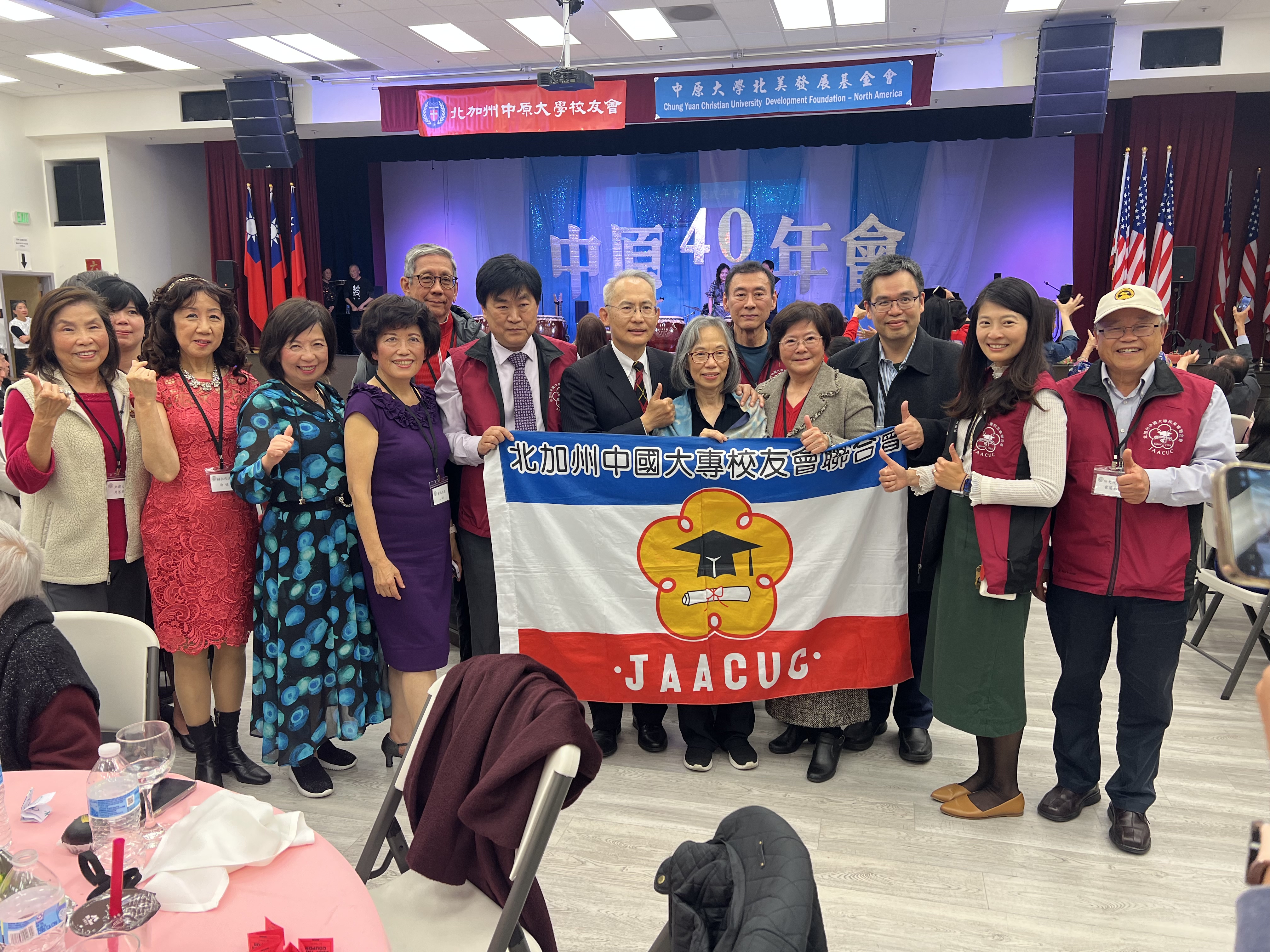 北加州中原大學校友會 2025年會 照片