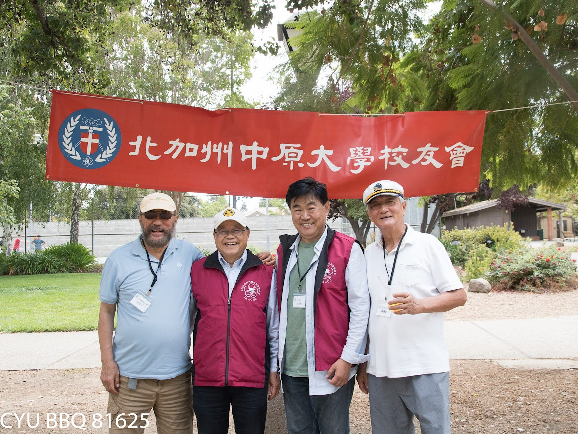 北加州中原大學校友會 夏日烤肉聚餐活動 照片