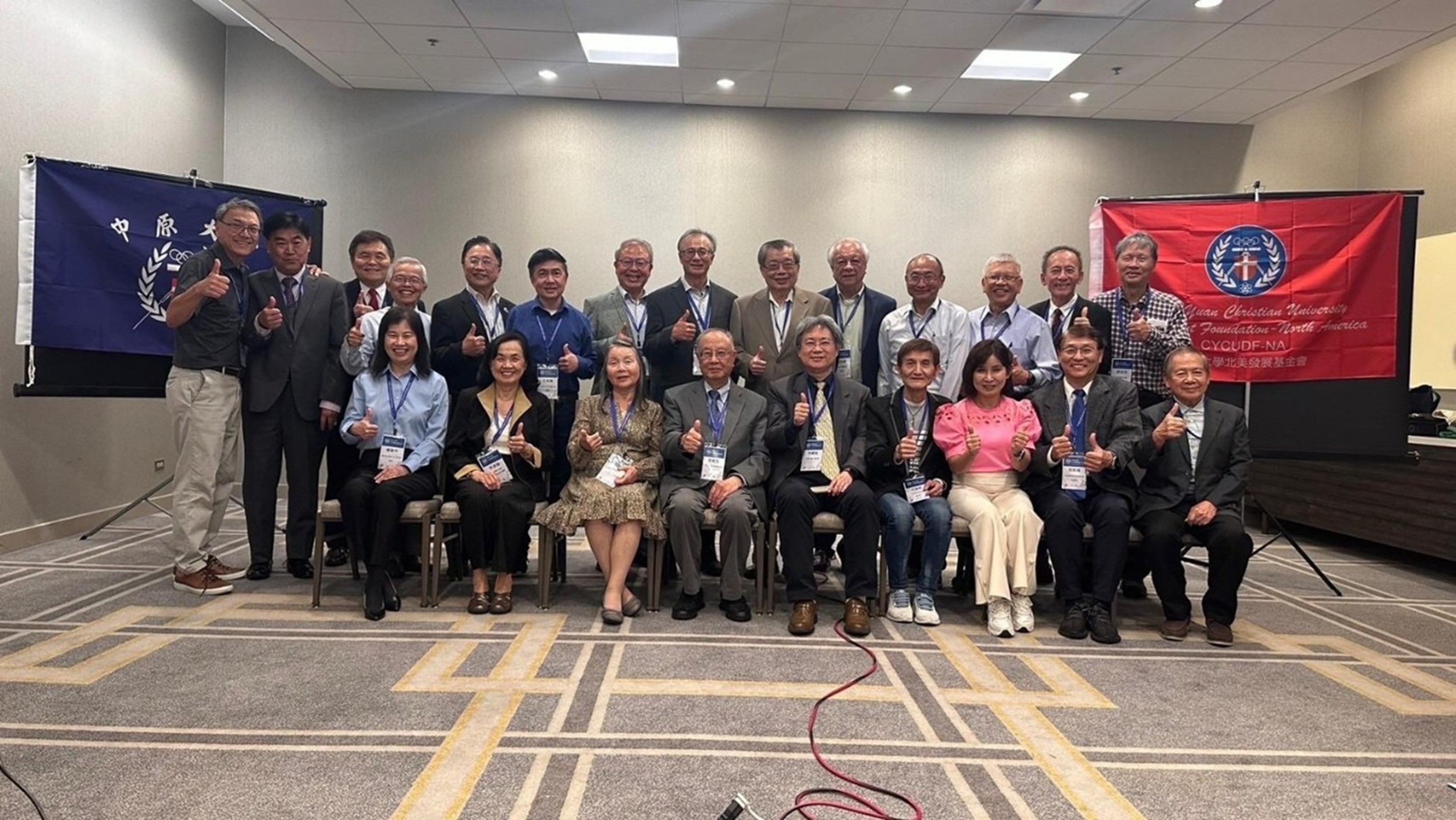 第二天：董事會議 照片