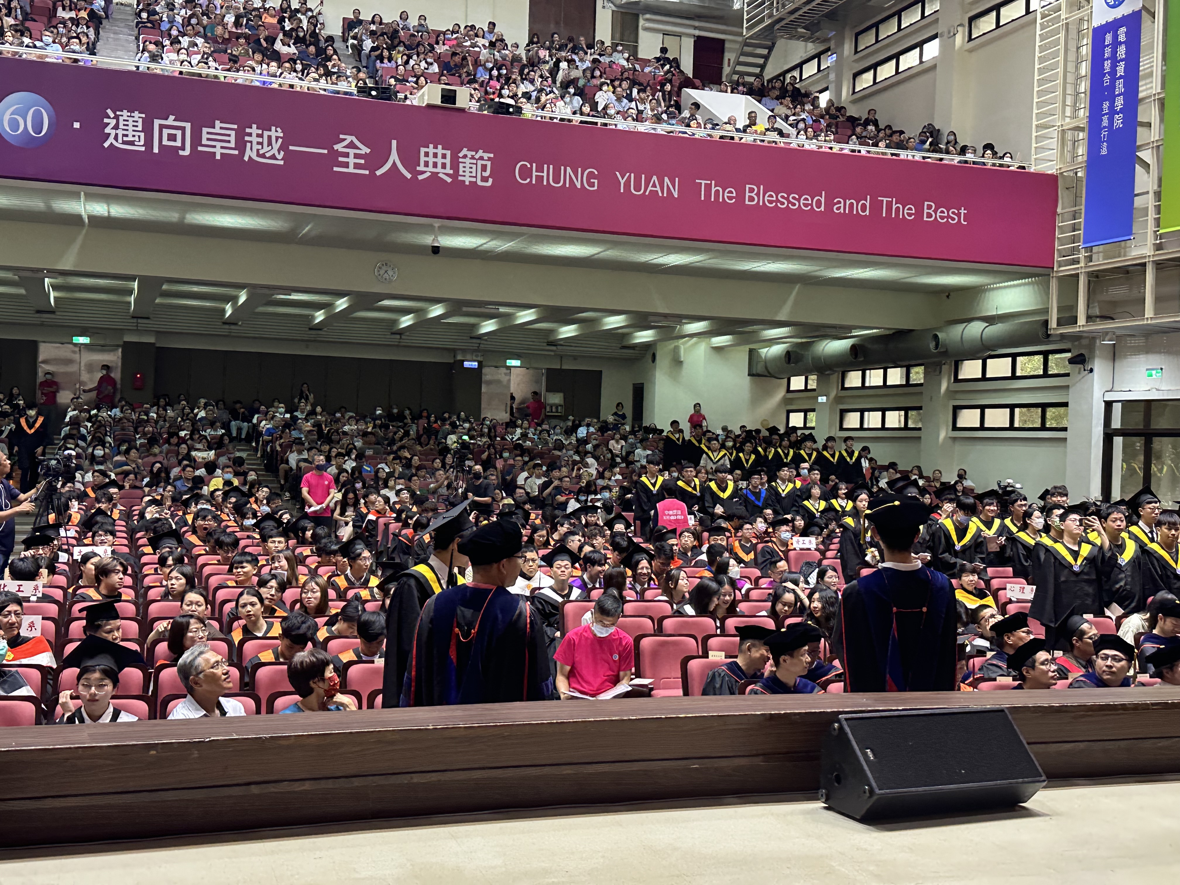 2024年6月15日中原大學113年畢業典禮活動照片 照片